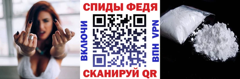 Амфетамин Розовый Талица