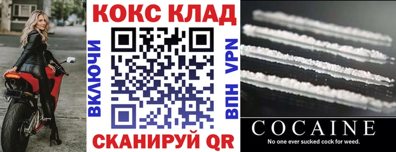 Кокаин Колумбийский  Талица 