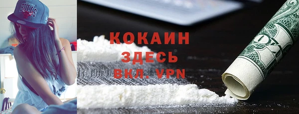 MESCALINE Абинск