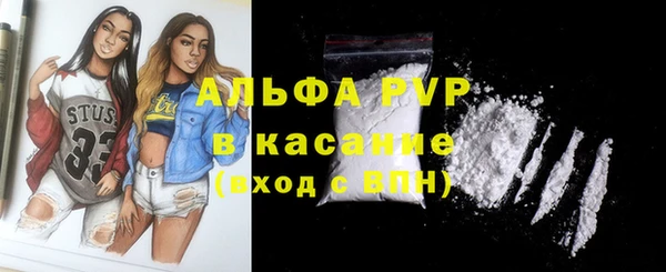 Альфа ПВП Алексеевка