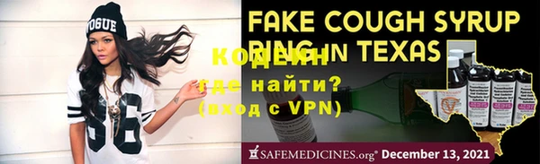 MESCALINE Абинск