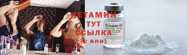 бутик Алексин