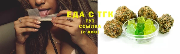 молекула духа Абаза