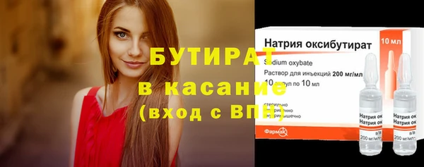 бутик Алексин