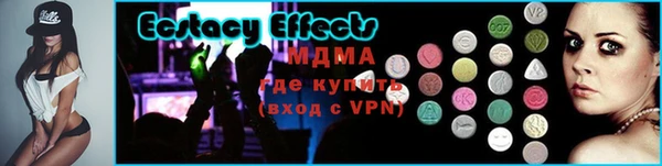 молекула духа Абаза