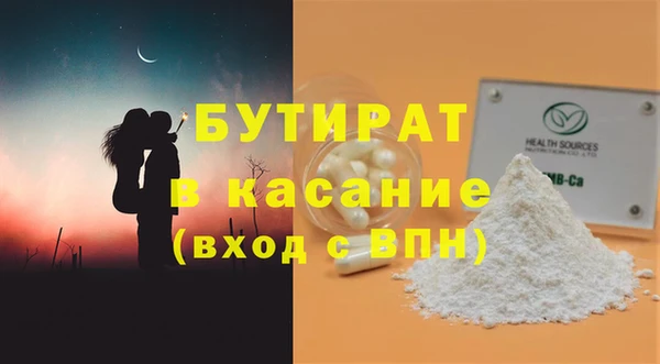 Альфа ПВП Алексеевка
