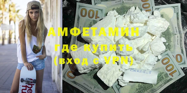 шишки Абдулино