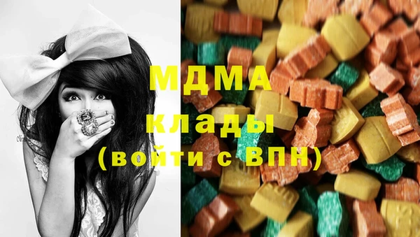 шишки Абдулино