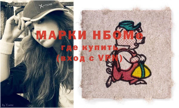 MESCALINE Абинск