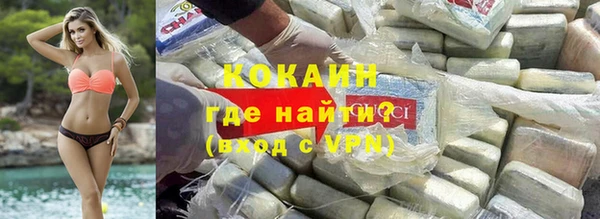 бутик Алексин