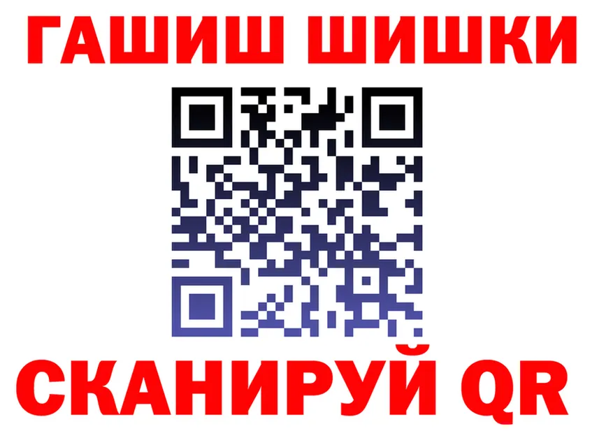 БУТИРАТ оксибутират зеркало площадка OMG Талица