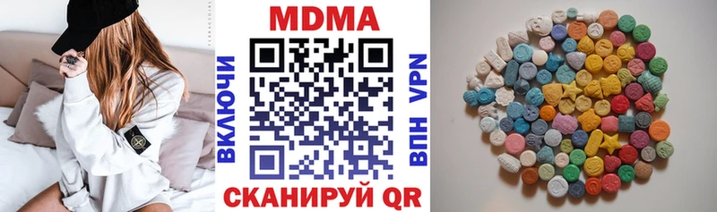 ОМГ ОМГ   Талица  МДМА Molly 