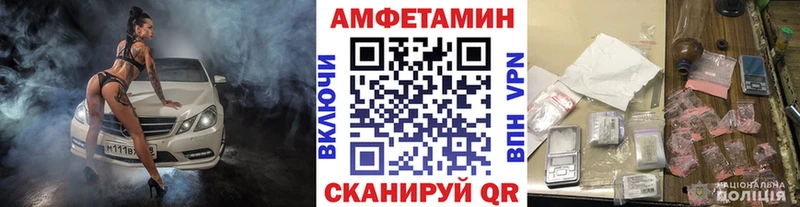 Метамфетамин Декстрометамфетамин 99.9% MEGA онион Талица