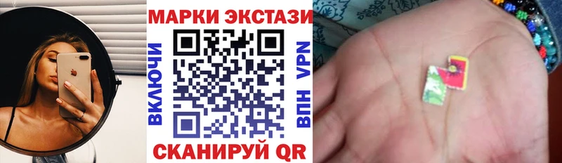 Наркотические марки 1500мкг  купить закладку  Талица 