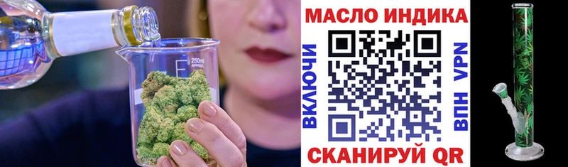 даркнет сайт МЕГА tor ТГК Wax Талица